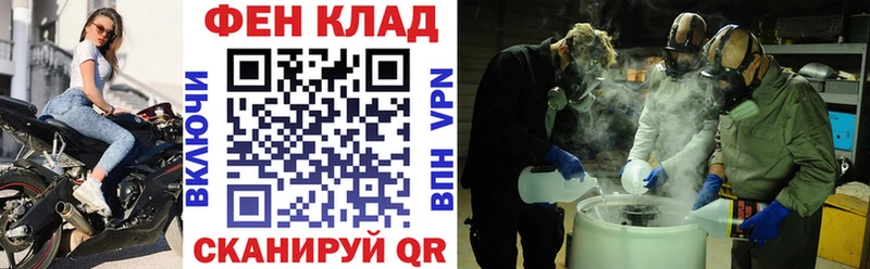 как найти   MEGA ONION  АМФЕТАМИН 98%  Слюдянка 