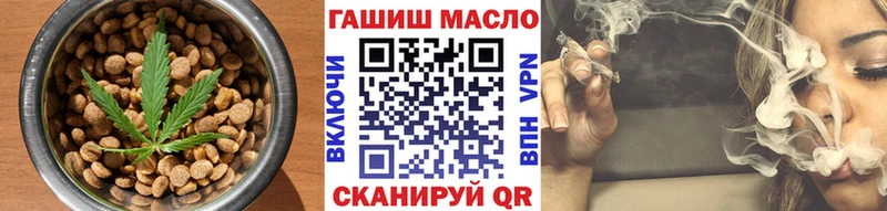 Еда ТГК конопля  Слюдянка 