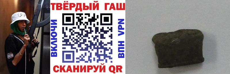 ГАШИШ гашик  KRAKEN вход  Слюдянка  даркнет сайт 
