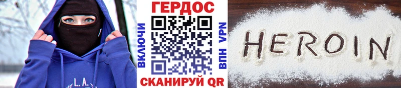 Героин афганец  Слюдянка 