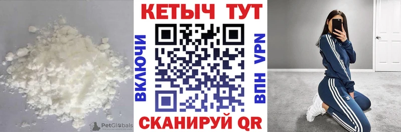 наркошоп  Слюдянка  Кетамин VHQ 