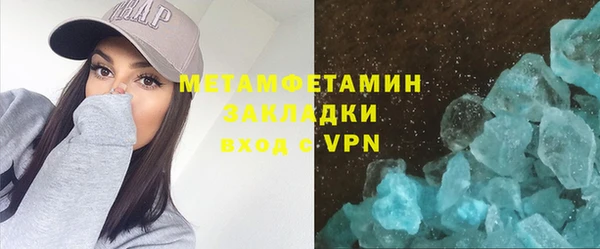 apvp Аркадак