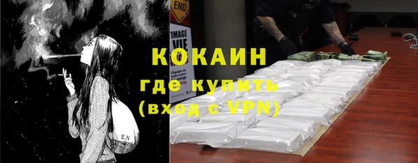 кристаллы Арсеньев