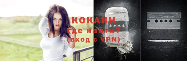 кристаллы Арсеньев