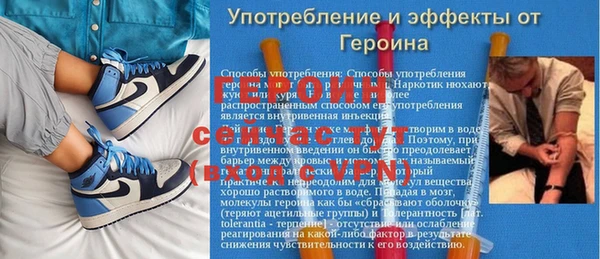 кристаллы Арсеньев