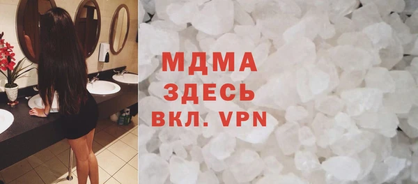 кристаллы Арсеньев
