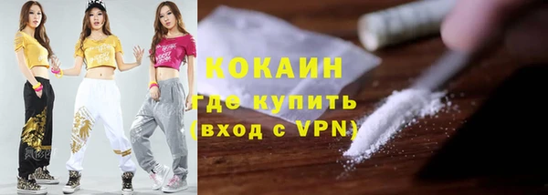 ГАЛЛЮЦИНОГЕННЫЕ ГРИБЫ Армянск