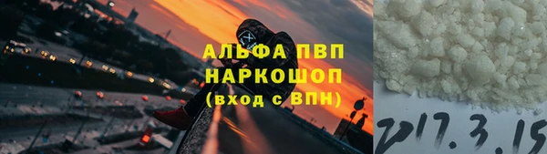 apvp Аркадак