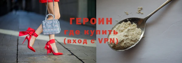 ГАЛЛЮЦИНОГЕННЫЕ ГРИБЫ Армянск