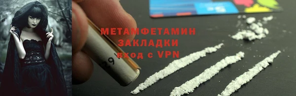 ГАЛЛЮЦИНОГЕННЫЕ ГРИБЫ Армянск