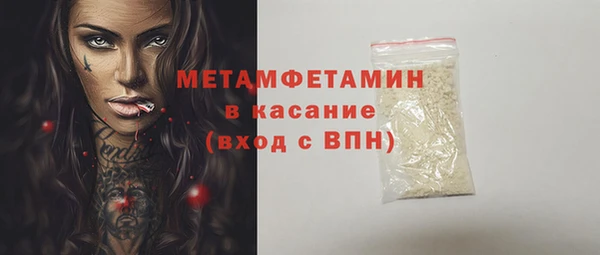кристаллы Арсеньев