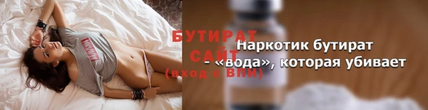 apvp Аркадак
