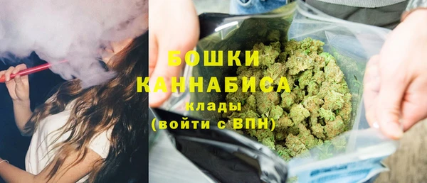 кристаллы Арсеньев
