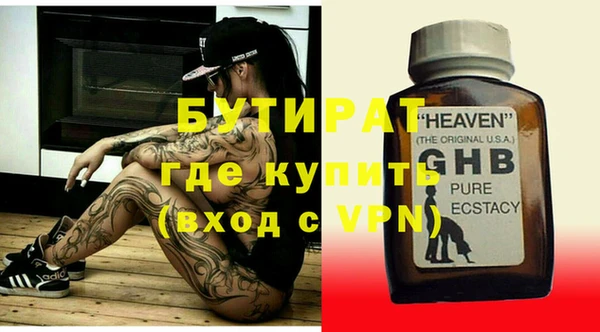 кристаллы Арсеньев