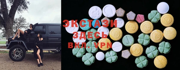 ГАЛЛЮЦИНОГЕННЫЕ ГРИБЫ Армянск