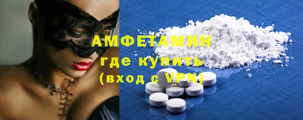 ГАЛЛЮЦИНОГЕННЫЕ ГРИБЫ Армянск