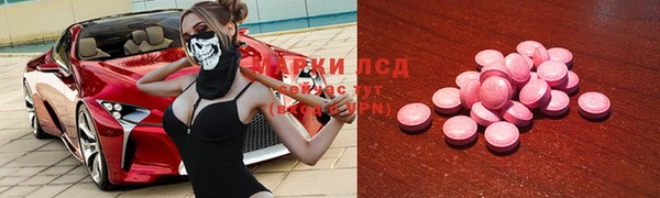 кристаллы Арсеньев