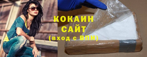 кристаллы Арсеньев