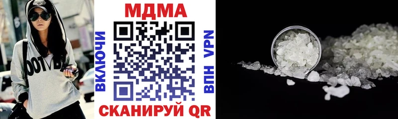 МДМА VHQ  Слюдянка 