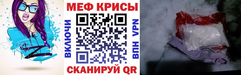 площадка Telegram  где найти   Слюдянка  МЕФ мяу мяу  блэк спрут как войти 