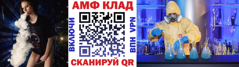 Метамфетамин пудра Слюдянка